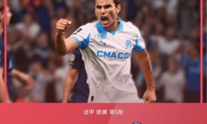 开云足球直播-包含巴黎连杀对手，领跑法甲积分榜的词条