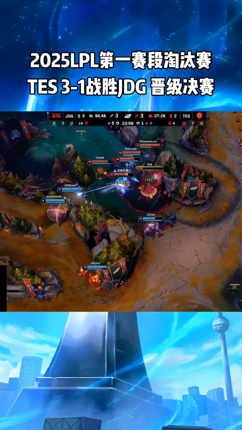 TSM险胜HLE，Jankos制霸全场的简单介绍