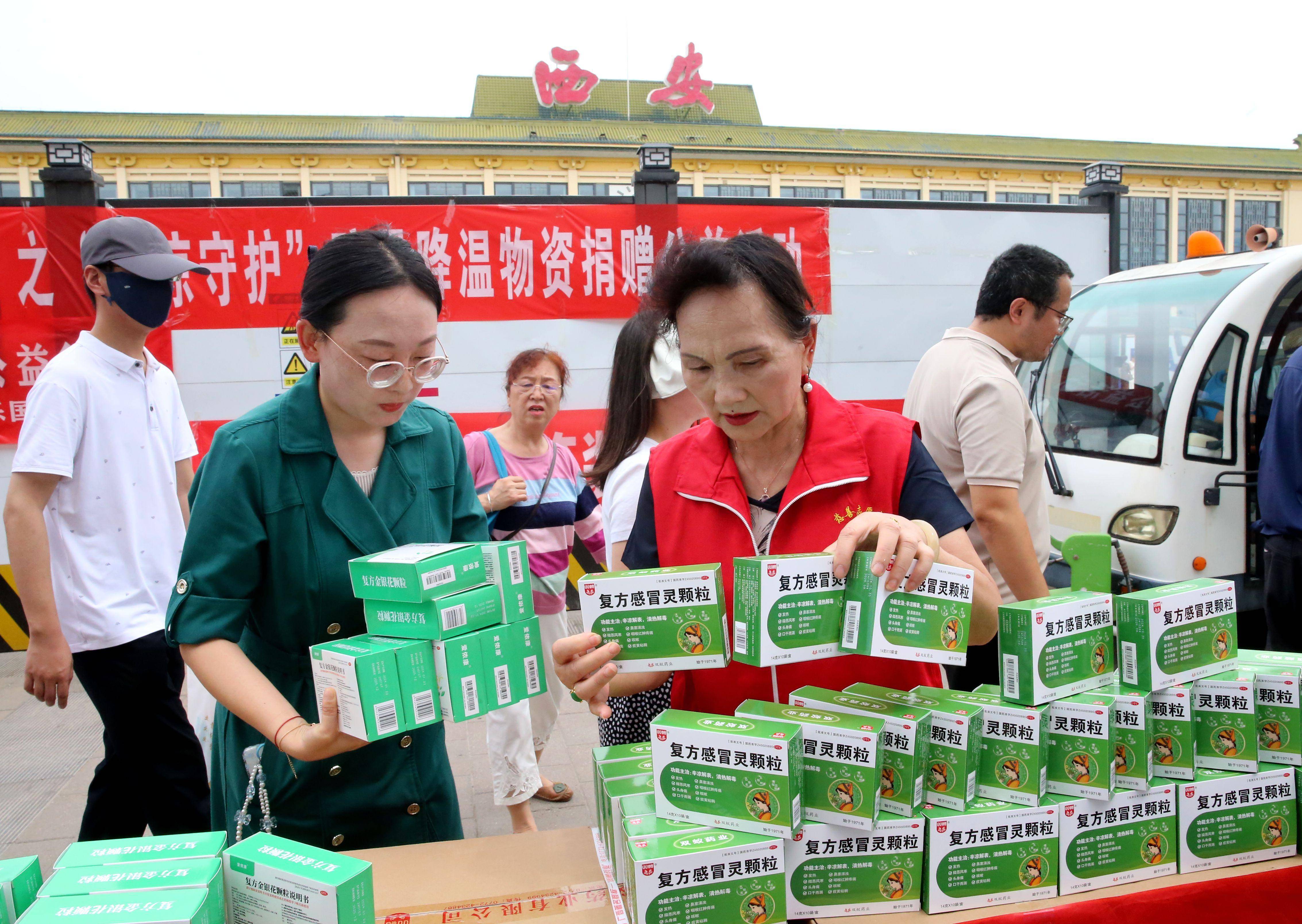 包含球队举行爱心公益活动，向当地慈善机构捐赠的词条