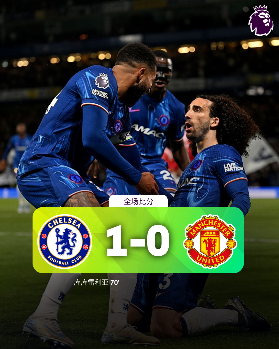 关于惨败遭遇！切尔西客场被狼堵，无缘胜利的信息