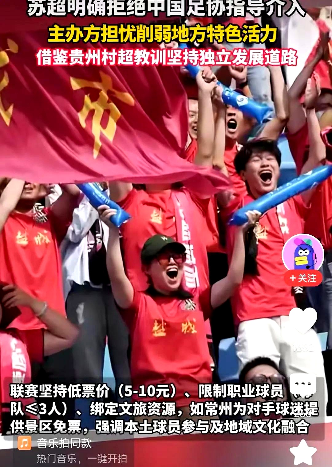 关于热门球队再战赛场，谁能发挥最佳状态占据先机？的信息