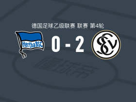 柏林赫塔球员表现出色,战胜劲旅斩获三分的简单介绍 柏林赫塔球员表现出色,战胜劲旅斩获三分的简单介绍