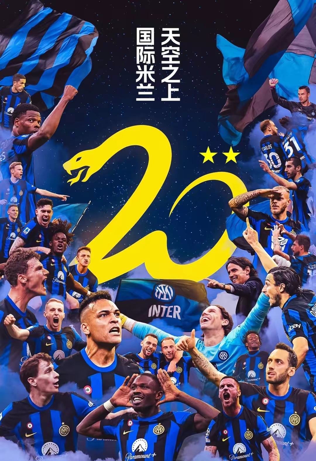 关于冠军球队在国际邀请赛中连续胜出的信息 关于冠军球队在国际邀请赛中连续胜出的信息