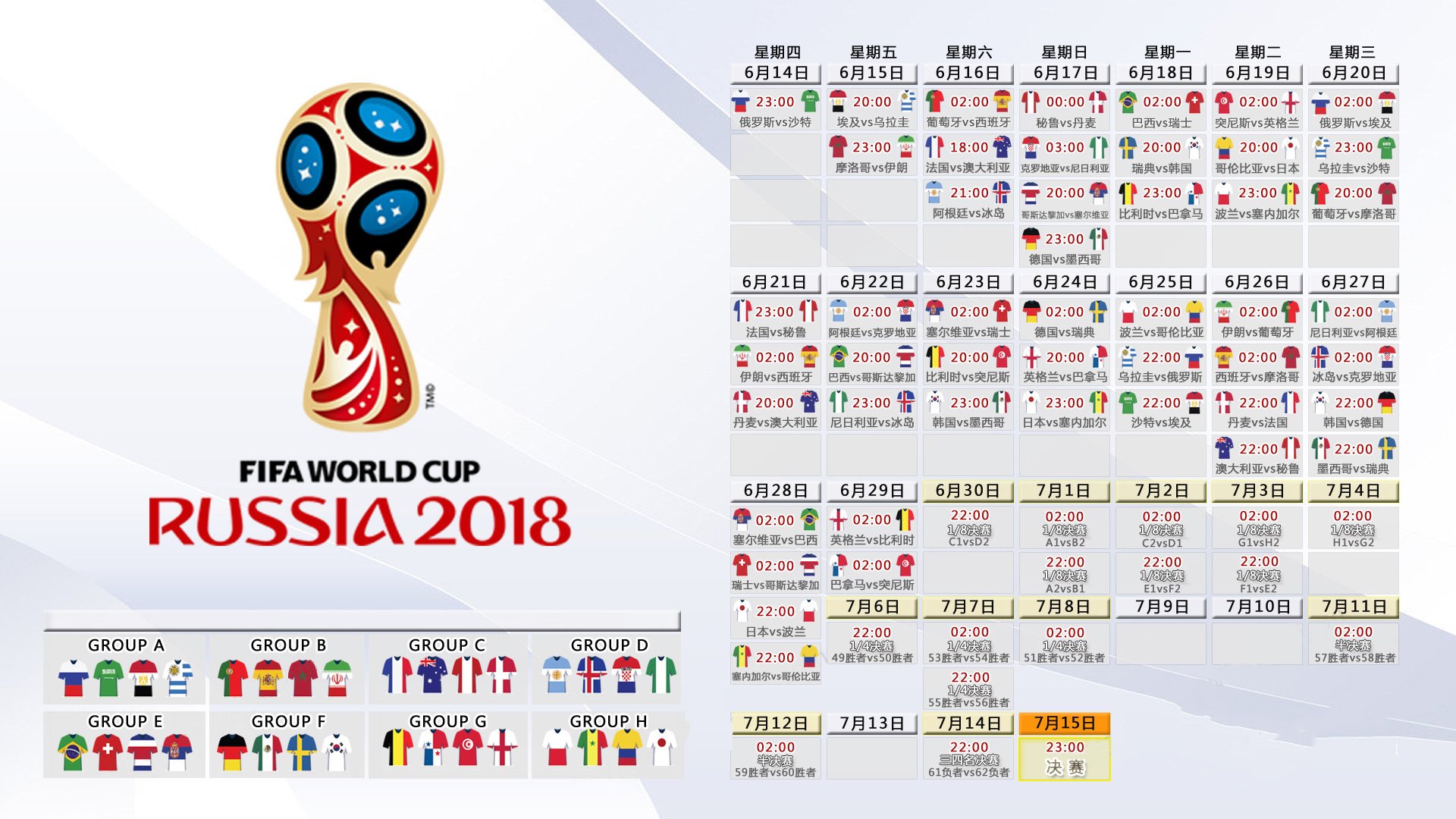 一秒定乾坤,内马尔致命一击背后的战术革命,如何让奥地利在2026世界杯A组险胜喀麦隆